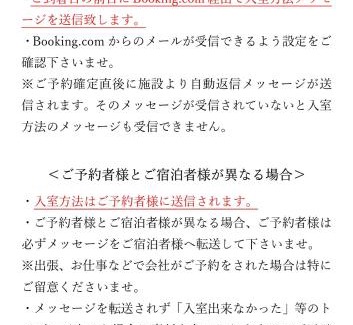 Onomichi Villa | 尾道別邸 Onomichi Villa 一日一組限定の尾道の最高級宿 無料P有 supported by COCOSTAY