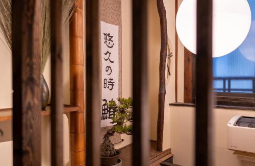 Onomichi House | 岡村春子商店-鰆