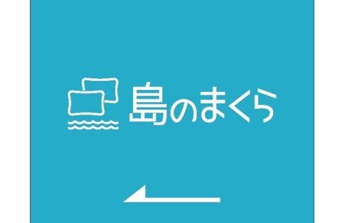 Kurahashi Apartment | 島のまくら