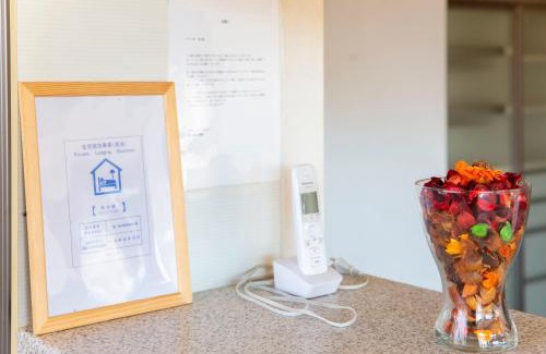 Minami Ward Apartment | 平楽園弐番館２階