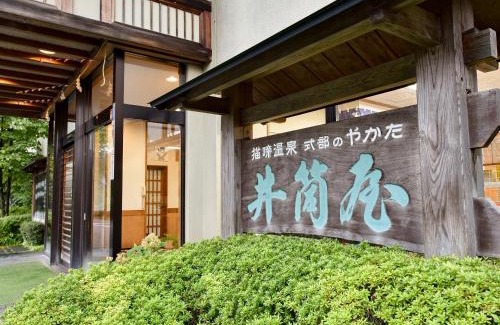 Ishikawa Hotel | 式部のやかた井筒屋