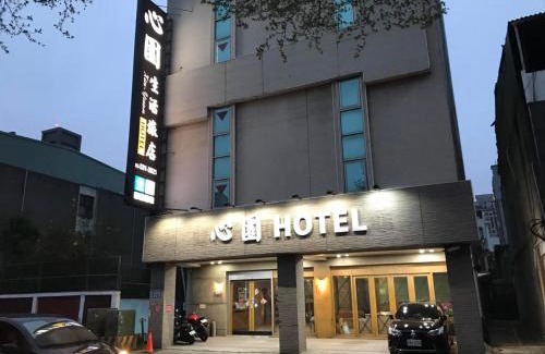 Hsinchu City Centre Hotel | 心園生活旅店 Xin Yuan Hotel