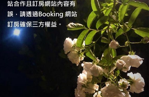 Shoufeng House | 慢水山丘民宿 Slow Water Hill