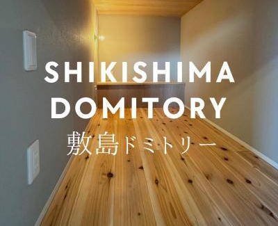 Saijo House | 敷島旅館