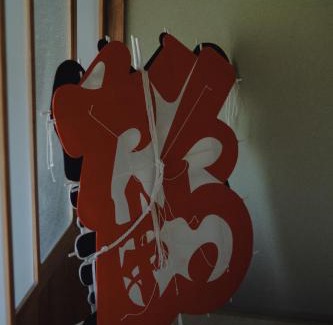 Maniwa Apartment | 旅館依山盡イサンジン