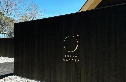 Toyo-cho Villa | 星降る別邸WANASA