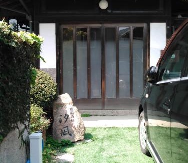 Suooshima House | 昭和の宿 汐凪 shionagi