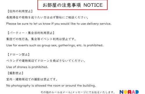 Matsudo Apartment | 東京アクセス抜群 落ち着いた雰囲気の快適1DK Nomad松戸宿057