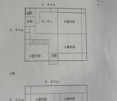 Kochi House | 桂浜龍馬に1番近い宿ペットと泊れる一軒家龍馬庵