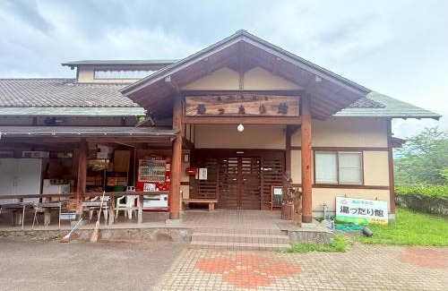 Yusui Hotel | 森のやかた湯ったり館