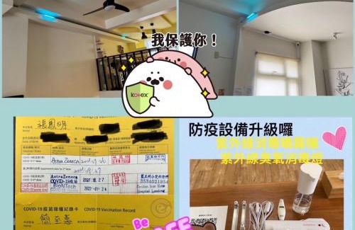 Wujie House | 極簡旅行民宿 Simple Travel B&B