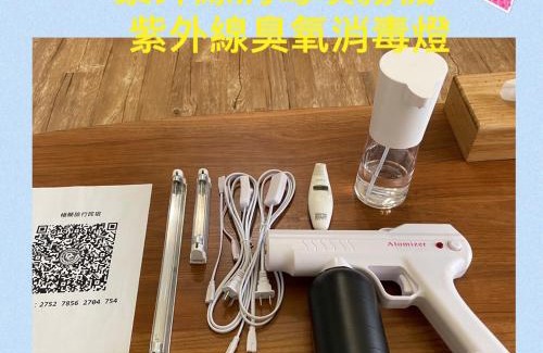 Wujie House | 極簡旅行民宿 Simple Travel B&B