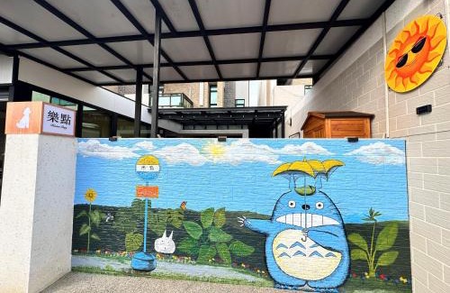 Huxi House | 樂點民宿