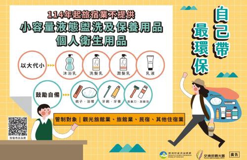 Ruifang House | 橙橙民宿瑞芳車站