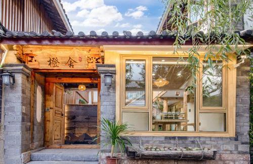 Dayan Old Town Hotel | 橙舍客栈