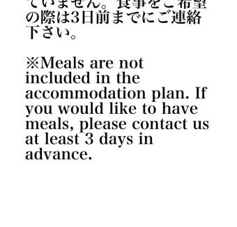 Hata-gun Apartment | 民宿とランチ大ちゃんち