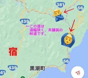 Hata-gun Apartment | 民宿とランチ大ちゃんち