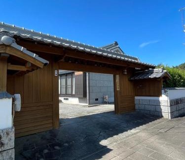 Aira Apartment | 民泊くすの里