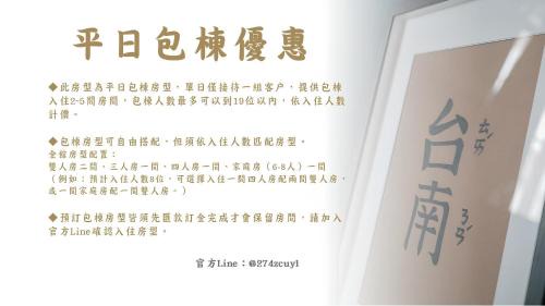 Anping Hotel | 河趣泊旅 River Chill Inn #安平運河景觀民宿 #停車方便 #可包棟