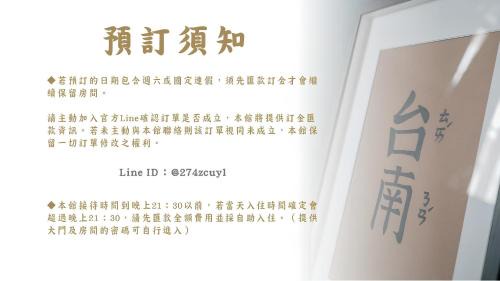 Anping Hotel | 河趣泊旅 River Chill Inn #安平運河景觀民宿 #停車方便 #可包棟