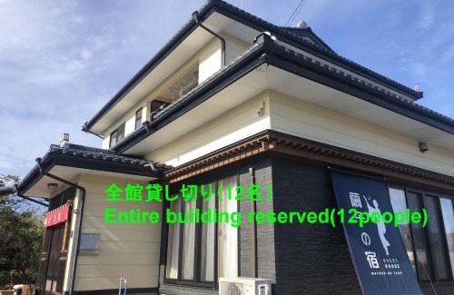 Nanbu-cho House | 津軽三味線と民謡 ゲストハウス繭子の宿