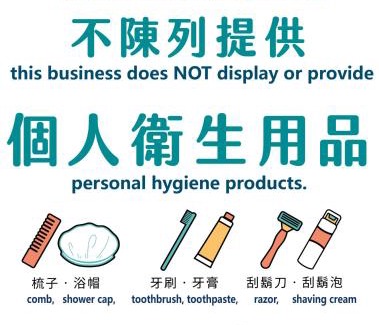 Sanzhi House | 海灣旅宿