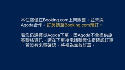 Sanzhi House | 海灣旅宿