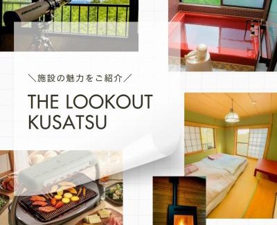 Kusatsu Onsen House | 源泉掛け流し温泉付き貸別荘-Private hot spring & Private house! - THE LOOKOUT KUSATSU