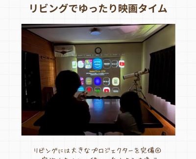 Kusatsu Onsen House | 源泉掛け流し温泉付き貸別荘-Private hot spring & Private house! - THE LOOKOUT KUSATSU