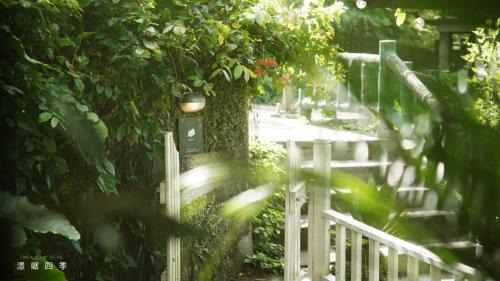 Ruifang Villa | 濦崌四季 Lermite 金瓜石包棟民宿2-8人