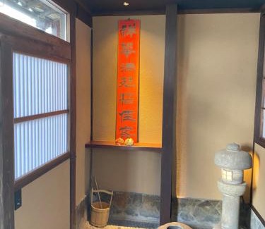 Takamatsu Villa | 瀬戸内サウナホテル月