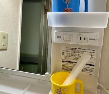 Saiho Cho Apartment | 瀬戸雲来 seto unrai 302