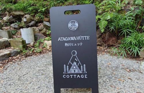 Higashiizu Apartment | 熱川ヒュッテ