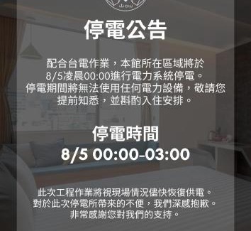 Zhongzheng Hotel | 玩行旅台北分館