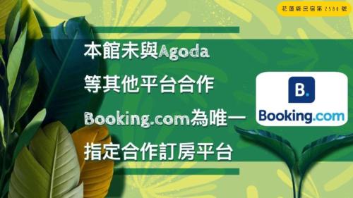 Ji'an House | 甘澄民宿 700坪綠意庭院與手作早餐