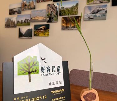 Ji'an House | 甘澄民宿 700坪綠意庭院與手作早餐