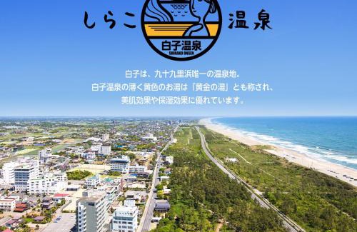 Shirako House | 白子ハウス