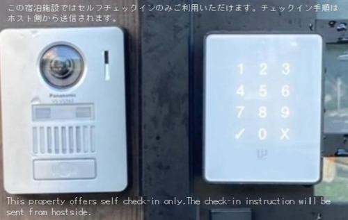 Unnan House | 福のや