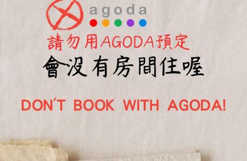 Zhunan House | 竹南橘子民宿