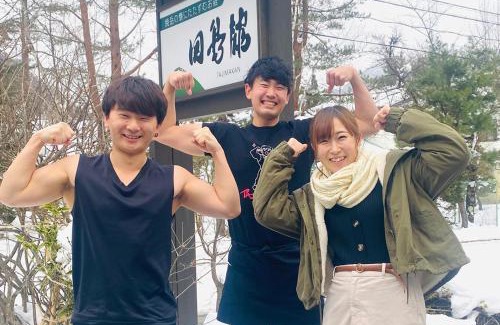 Hitoegane Hotel | 筋肉と自然と遊ぶ宿 田島館