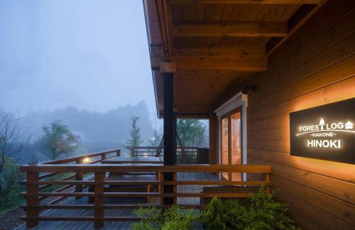 Hakone Ski Chalet | 箱根芦ノ隠 Ashi Hakone Cabin Retreat