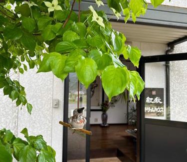 Mine House | 紅秋ドリームハウス