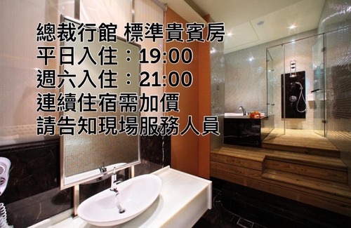 Guishan District Hotel | 總裁行館Motel