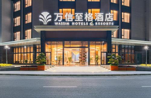 Mianyang Hotel | 绵阳梓潼崇文半月万信至格酒店