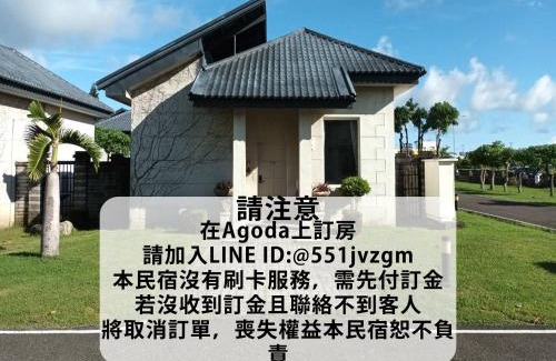 Hengchun House | 艸祭莊園Tsai Villa