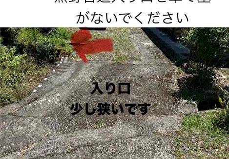 Nachikatsuura Apartment | 花子のいえ