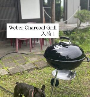 Hayama Villa | 葉山ワンルーム古民家ペット可 bbqグリル&ピザ窯付