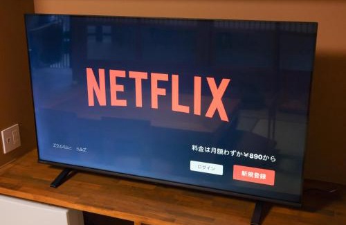 Katori Apartment | 薬医門の宿