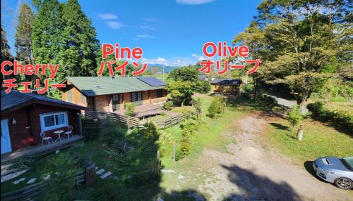 Aso Villa | 藤のヴィラ オリーブ棟 Self check-in