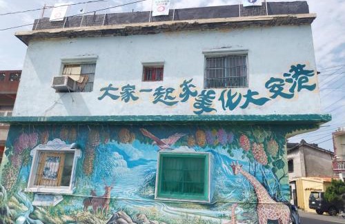 Da'an District House | 西濱休息站旁